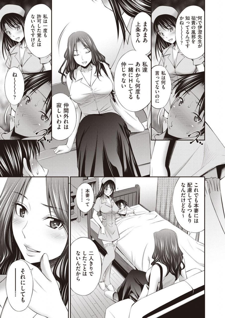 comic-aun-2019-12-digital