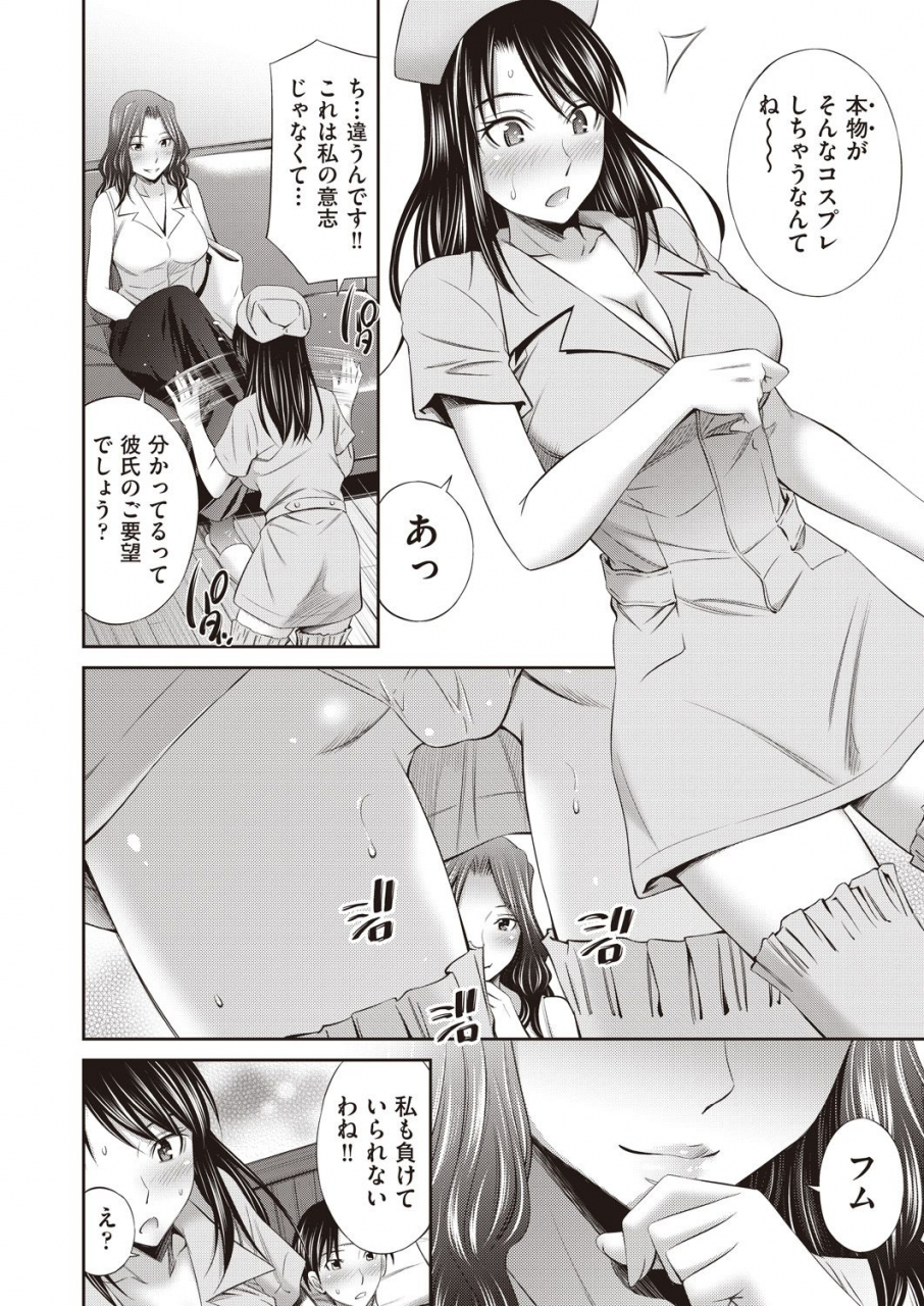 comic-aun-2019-12-digital