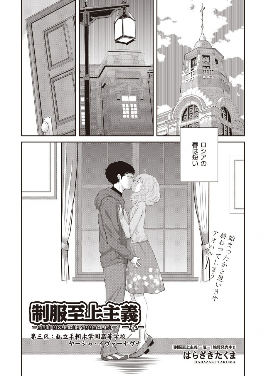 comic-aun-2019-12-digital