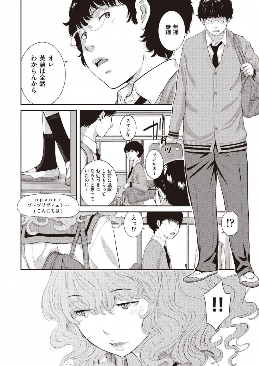 comic-aun-2019-12-digital