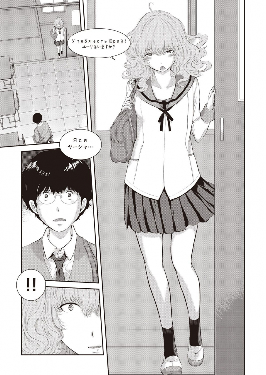 comic-aun-2019-12-digital