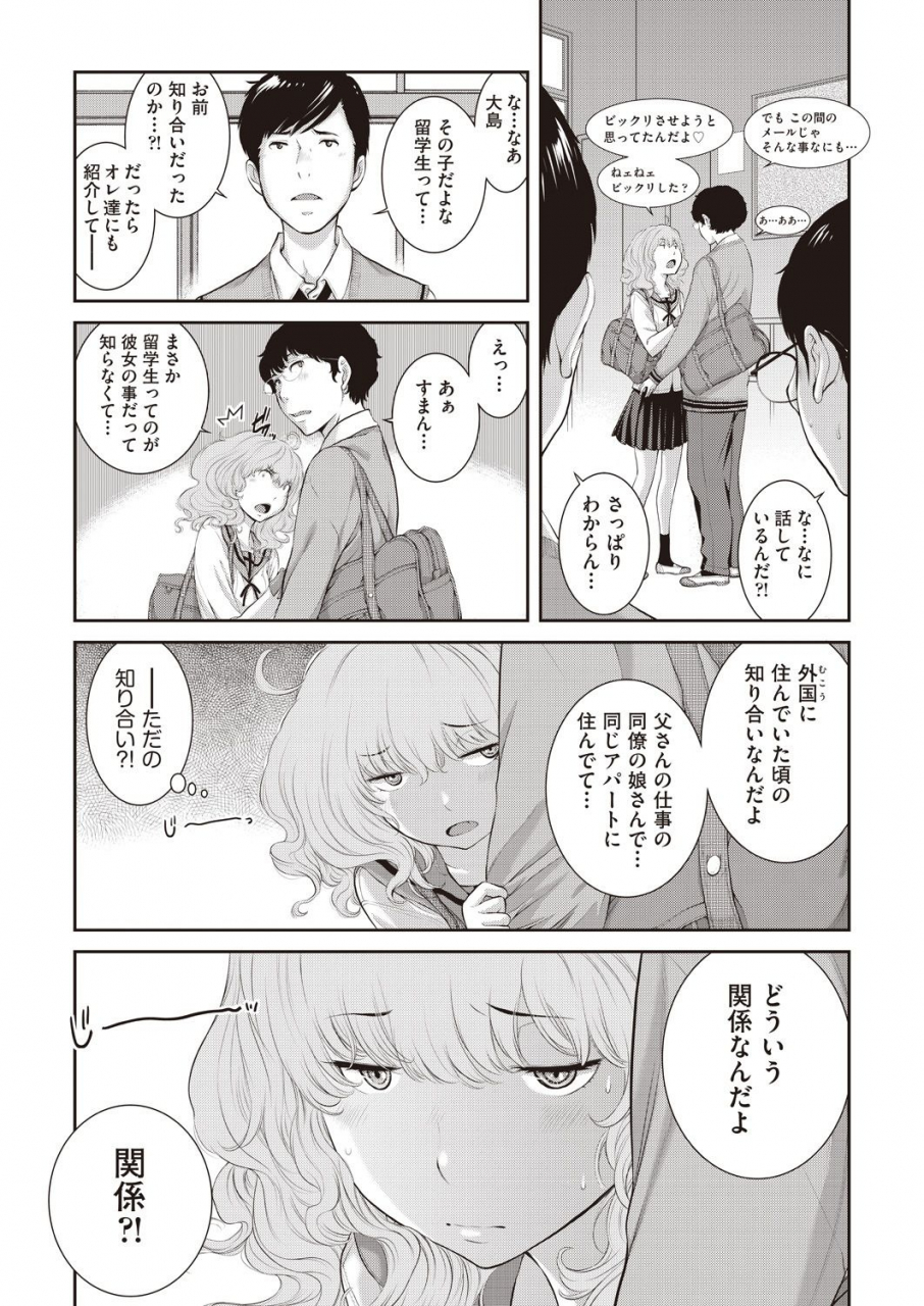 comic-aun-2019-12-digital