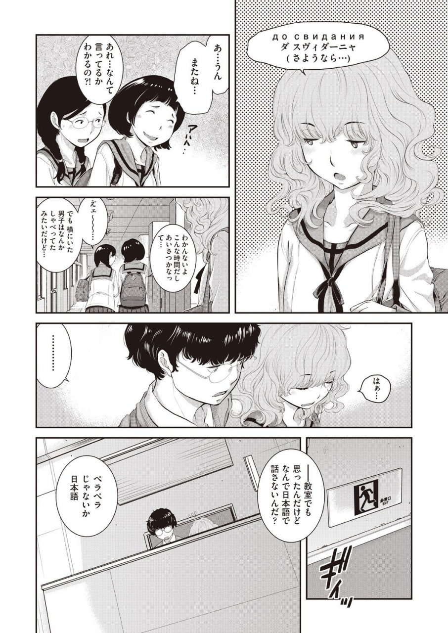 comic-aun-2019-12-digital