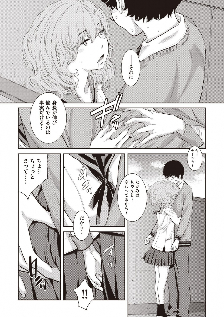 comic-aun-2019-12-digital