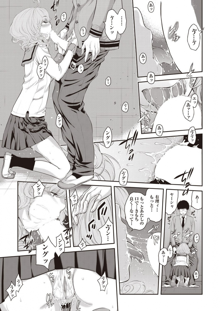 comic-aun-2019-12-digital