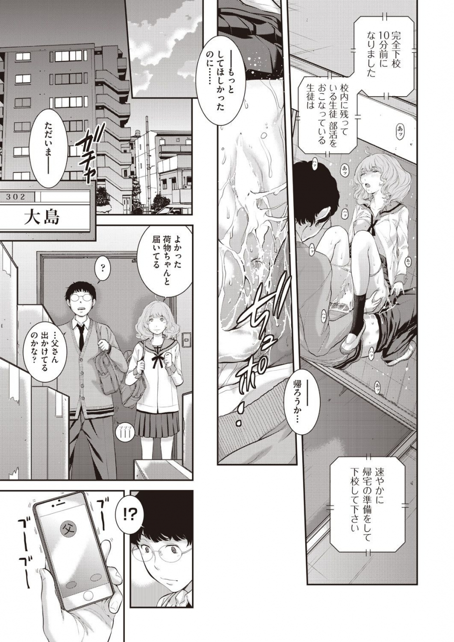 comic-aun-2019-12-digital