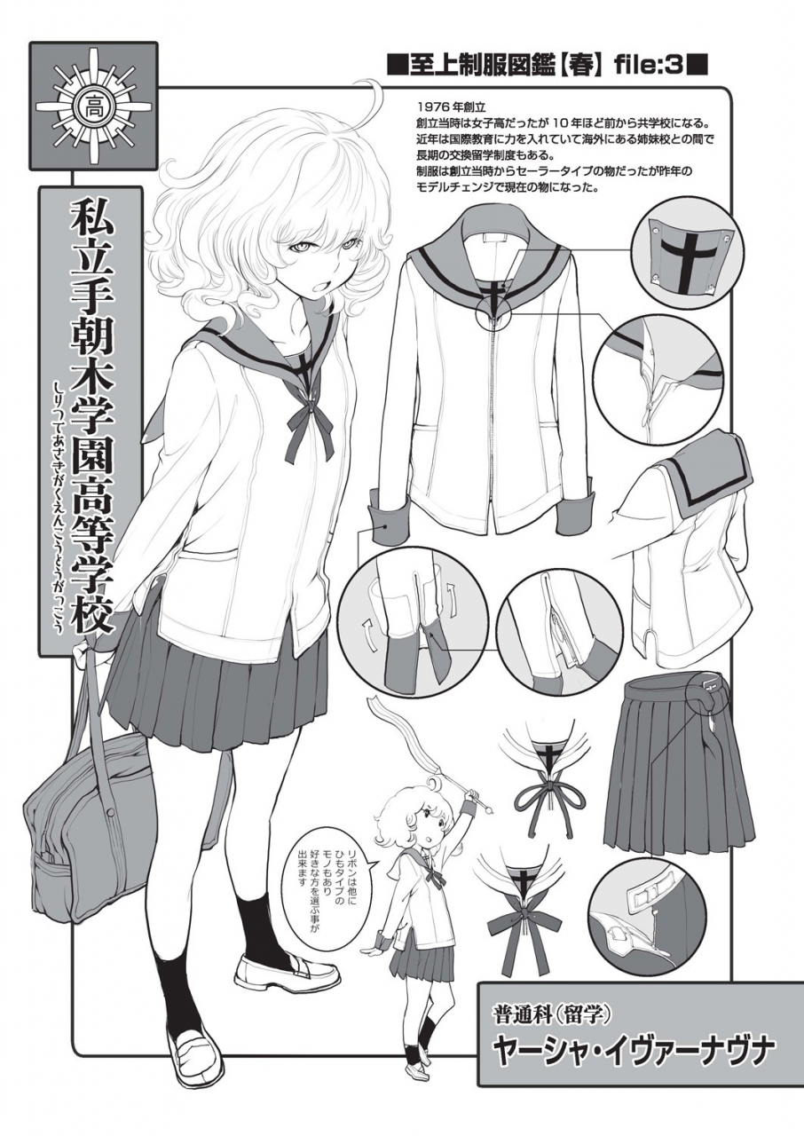 comic-aun-2019-12-digital