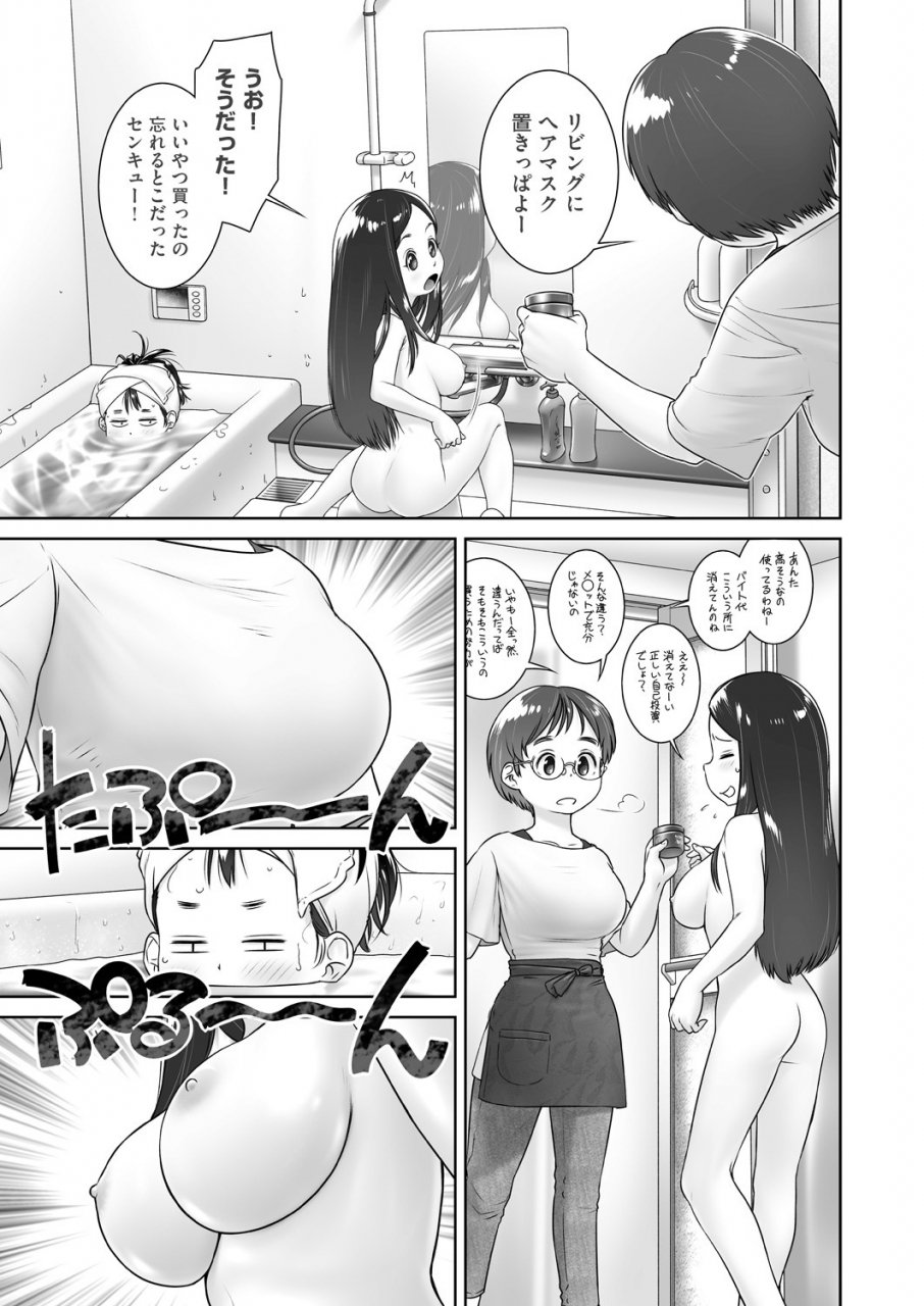 comic-aun-2019-12-digital