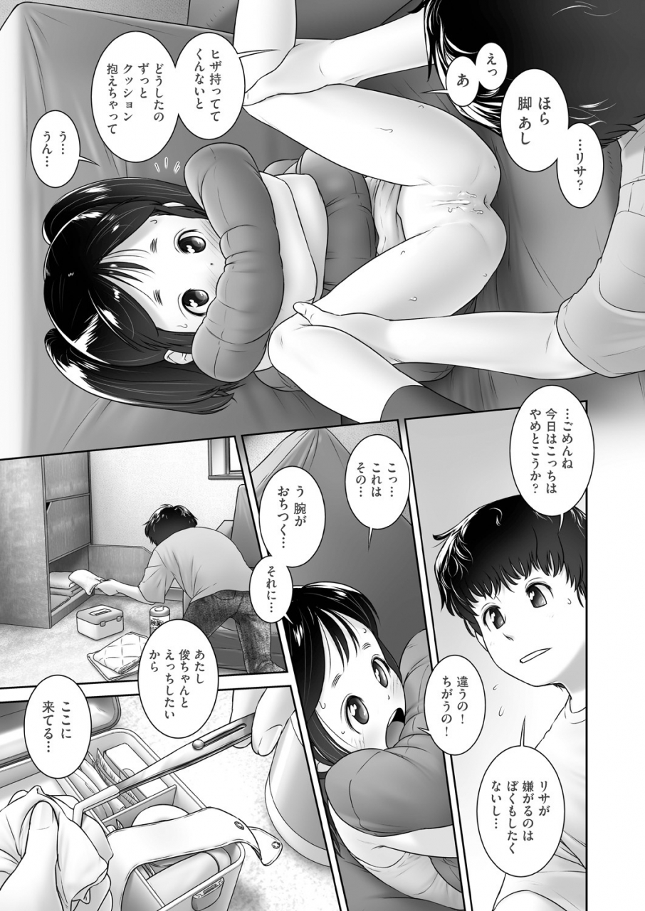 comic-aun-2019-12-digital