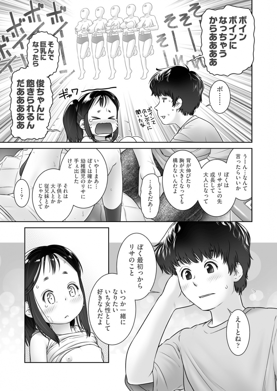 comic-aun-2019-12-digital