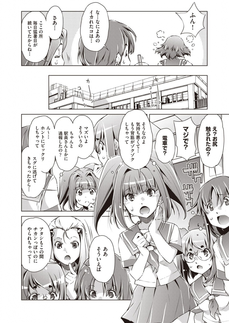 comic-aun-2019-12-digital