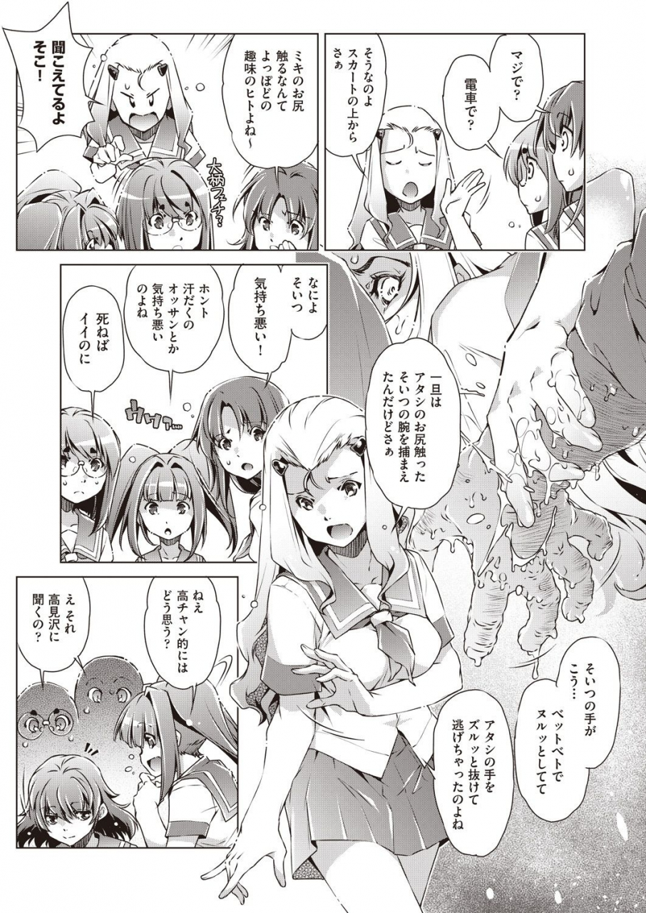 comic-aun-2019-12-digital