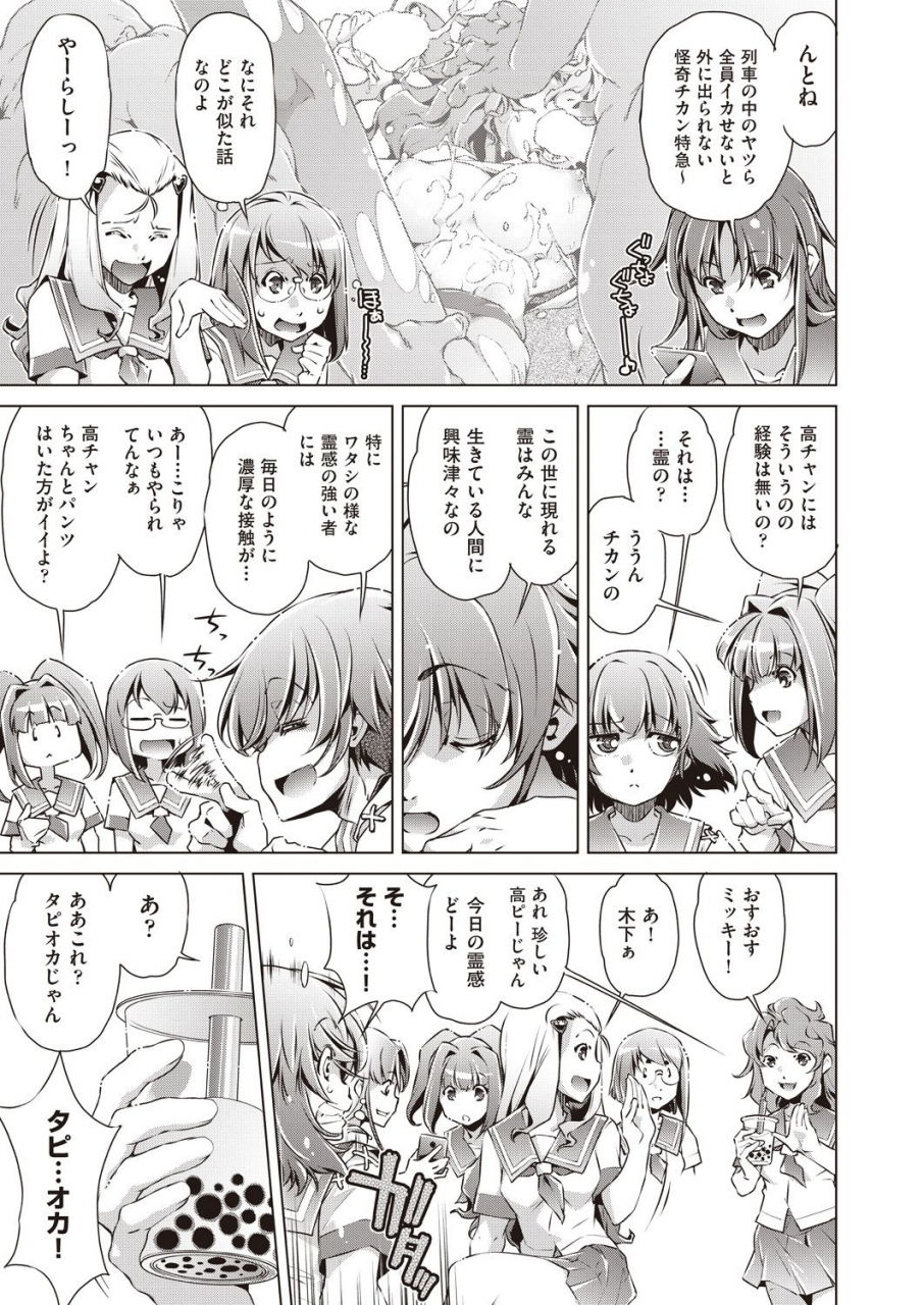 comic-aun-2019-12-digital