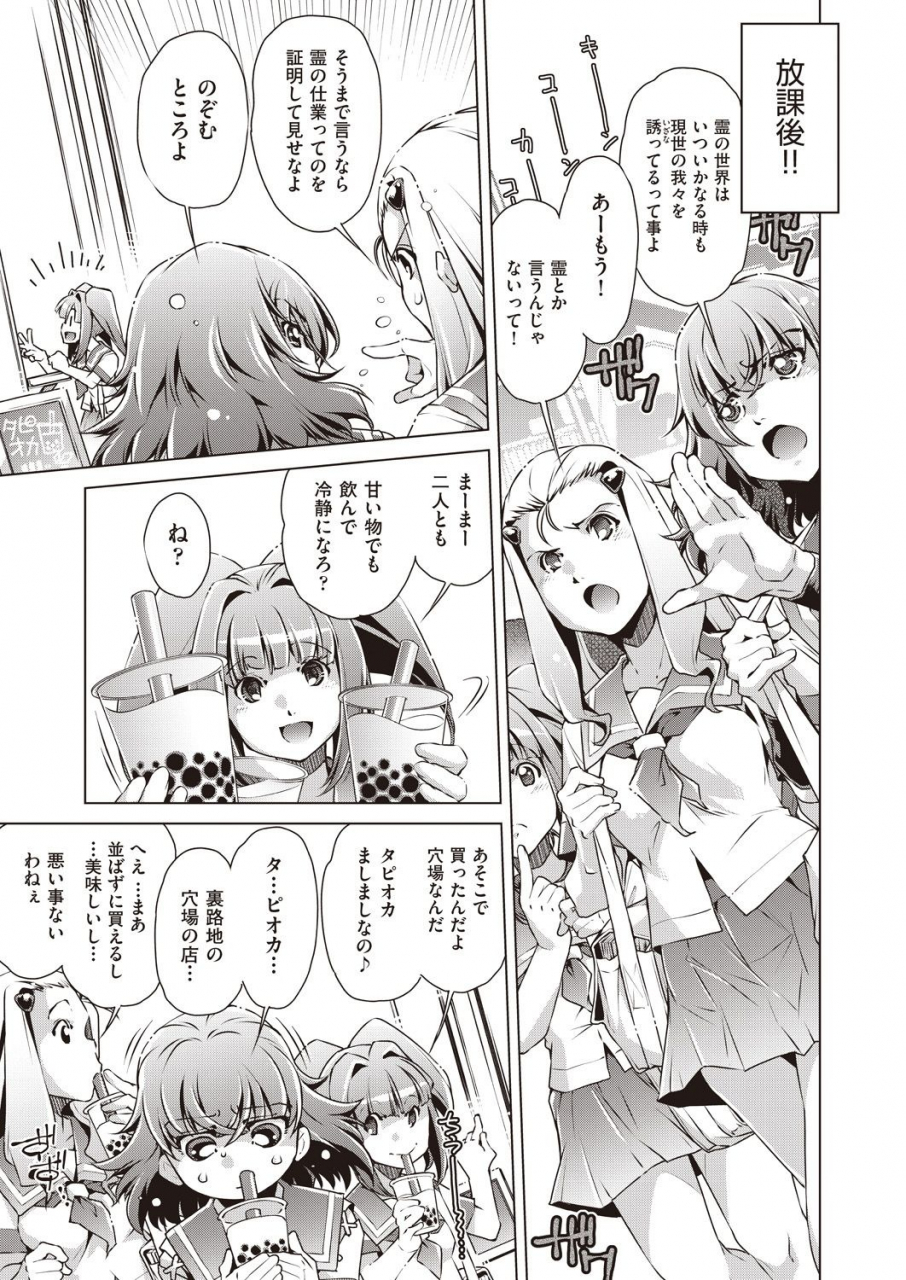 comic-aun-2019-12-digital