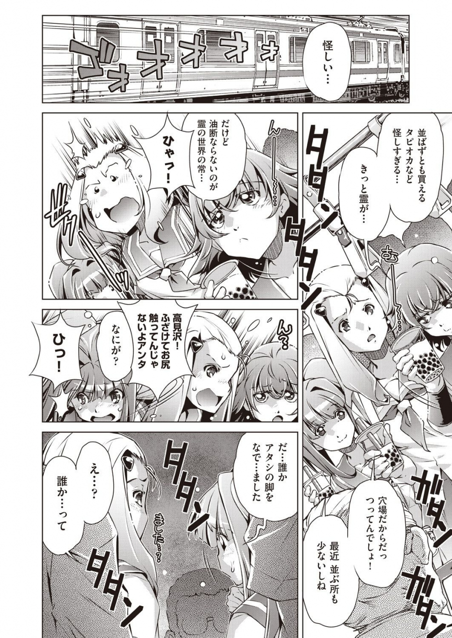 comic-aun-2019-12-digital