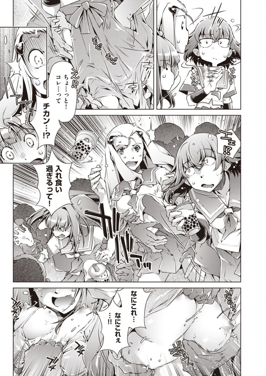 comic-aun-2019-12-digital