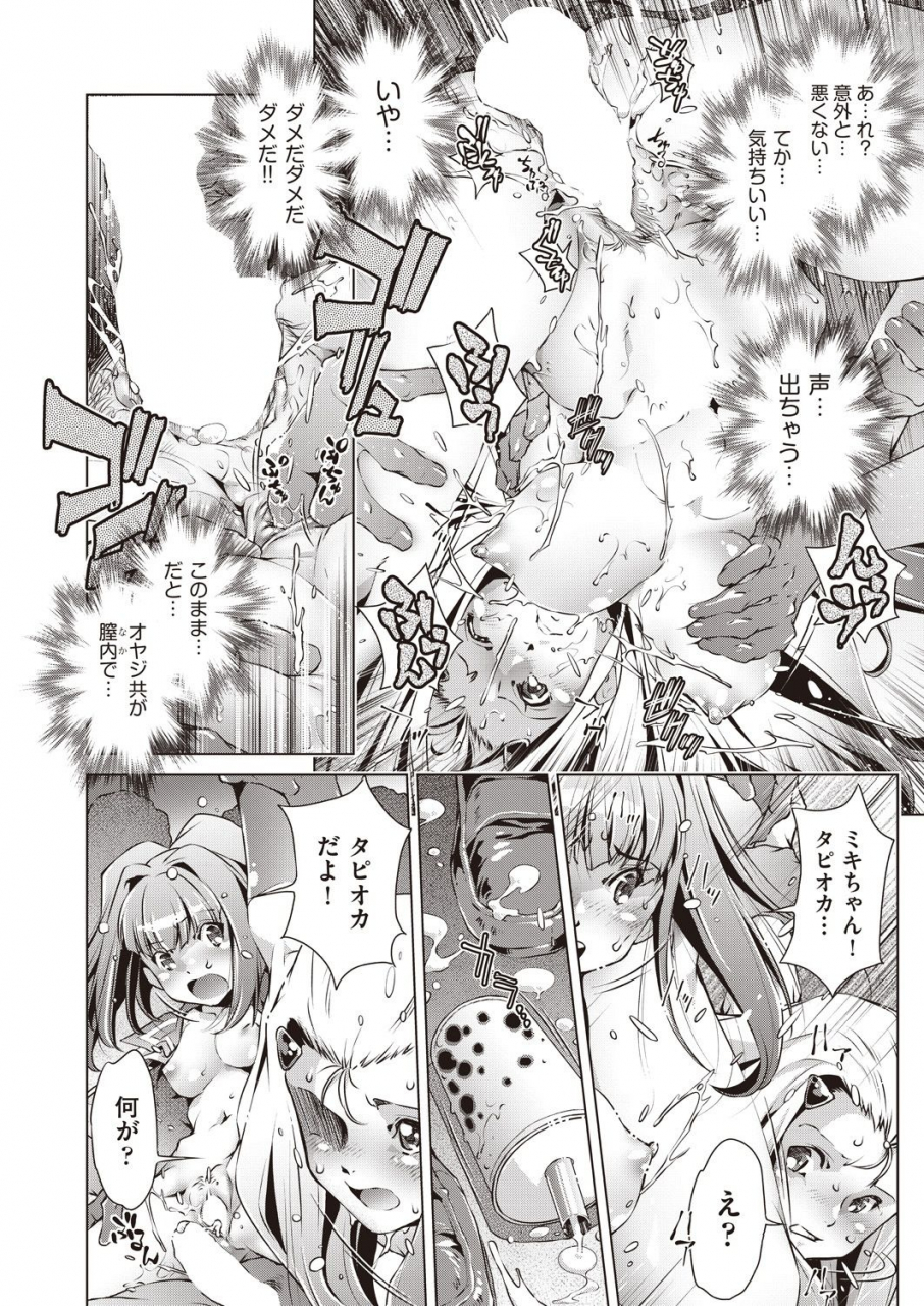 comic-aun-2019-12-digital