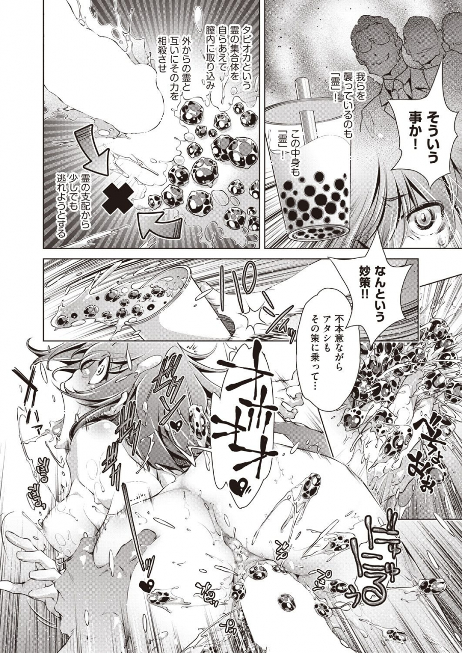 comic-aun-2019-12-digital