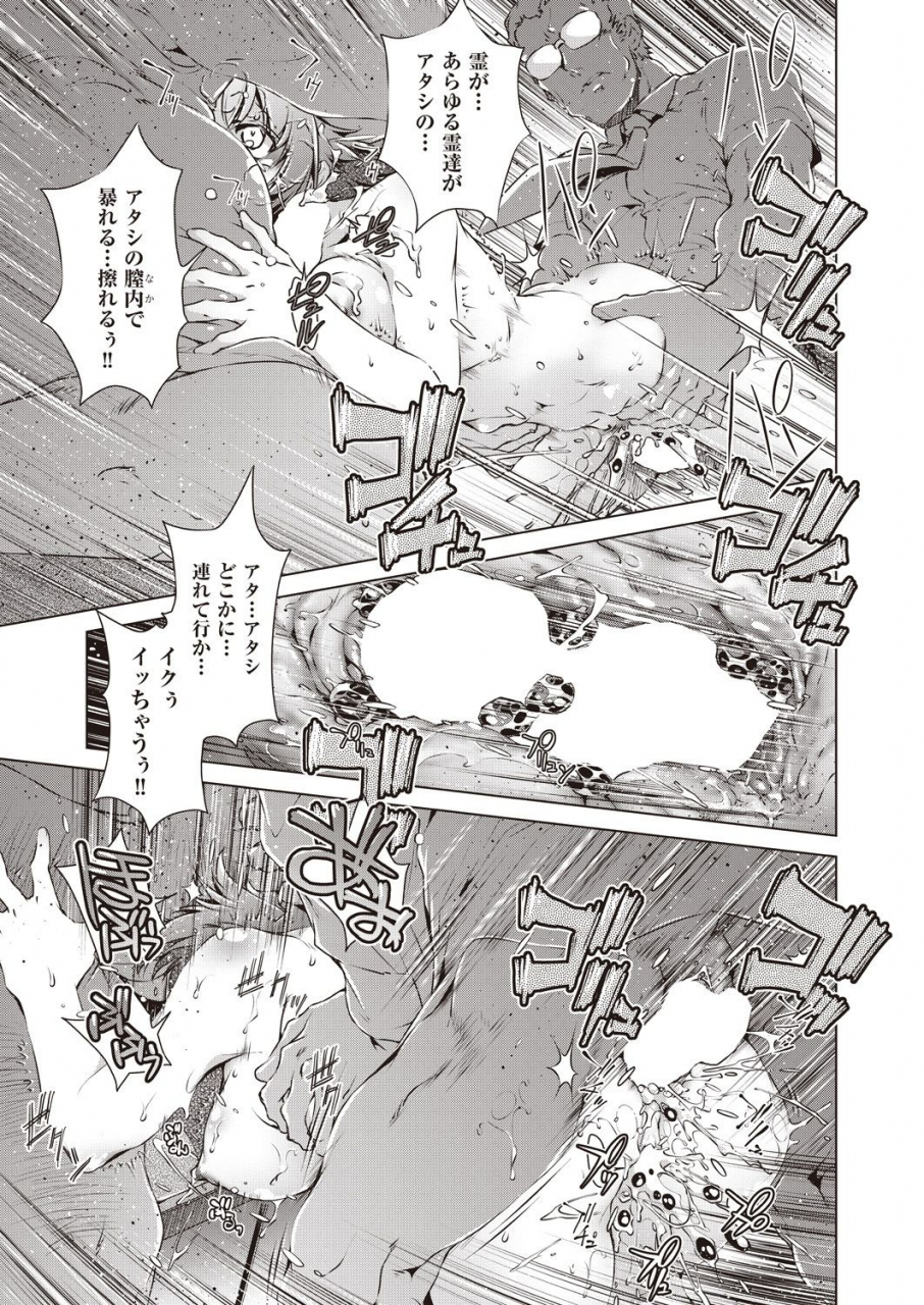 comic-aun-2019-12-digital