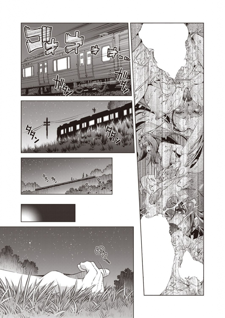 comic-aun-2019-12-digital