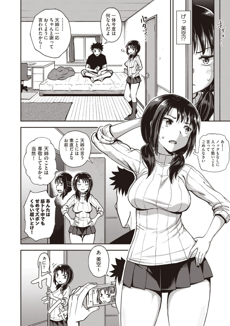 comic-aun-2019-12-digital