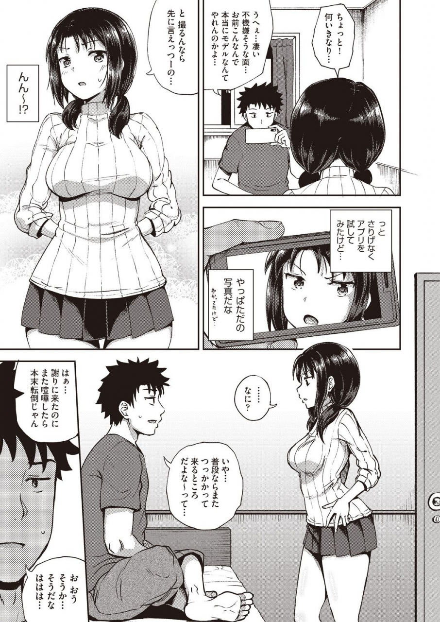 comic-aun-2019-12-digital