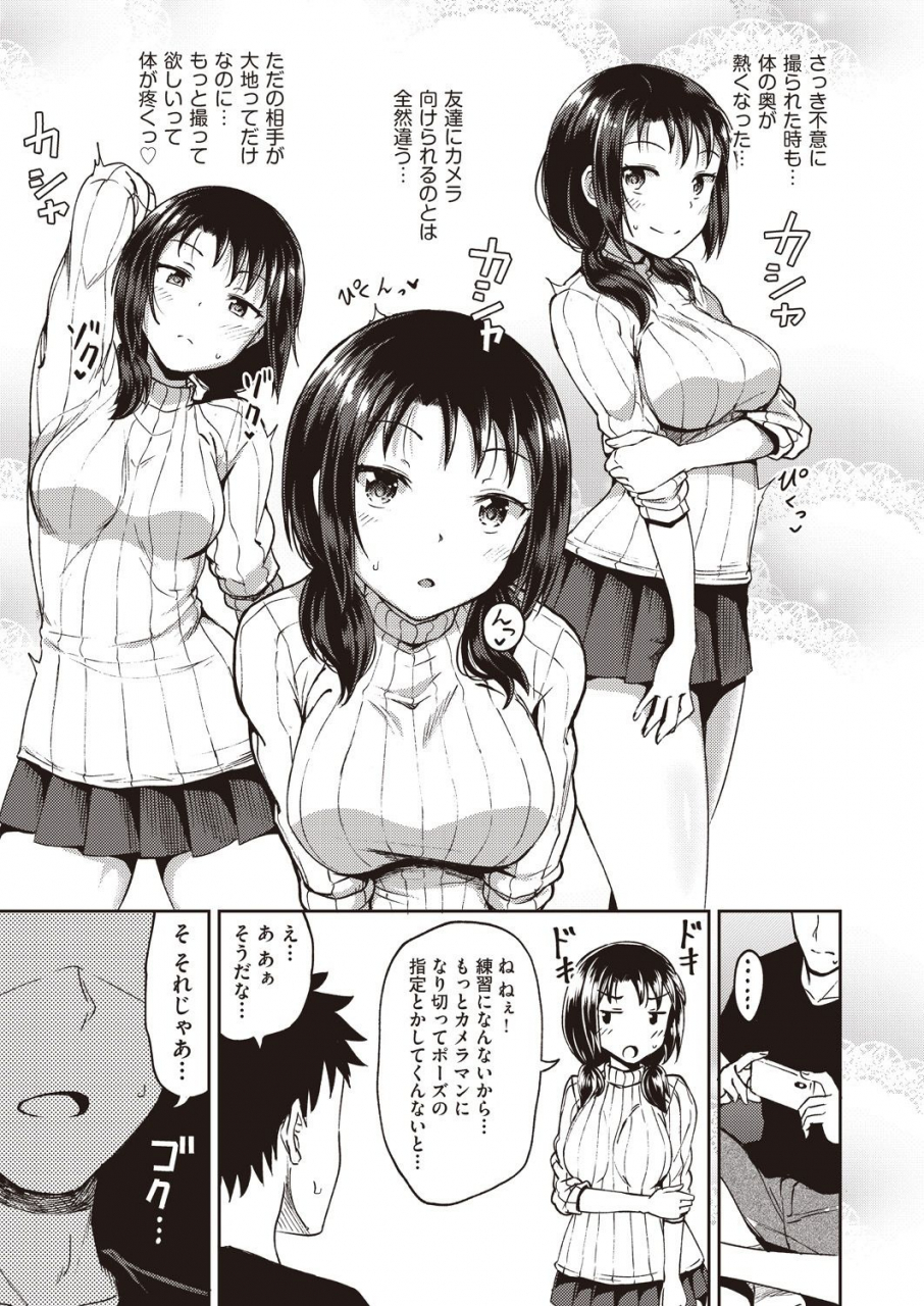 comic-aun-2019-12-digital