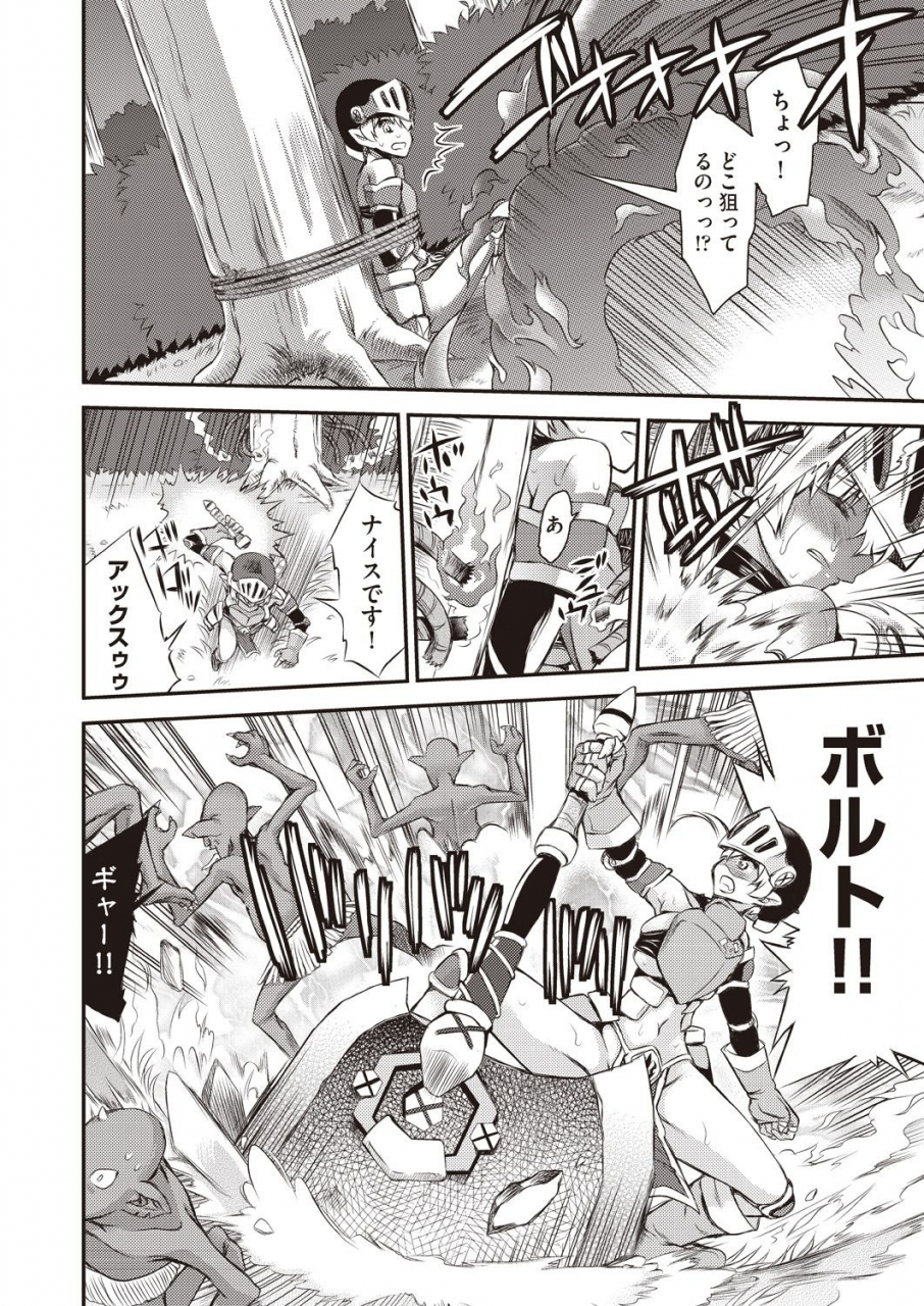 comic-aun-2019-12-digital