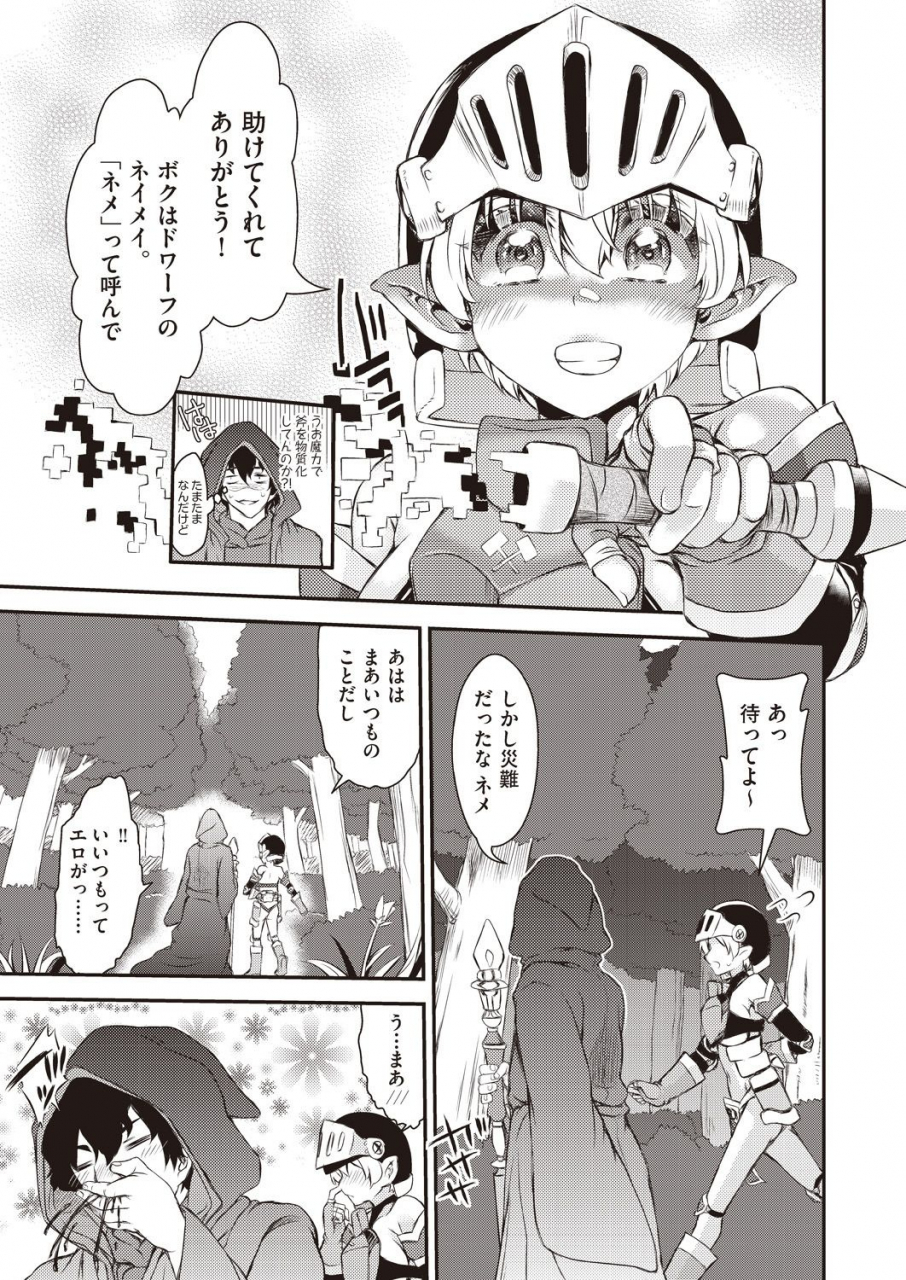 comic-aun-2019-12-digital