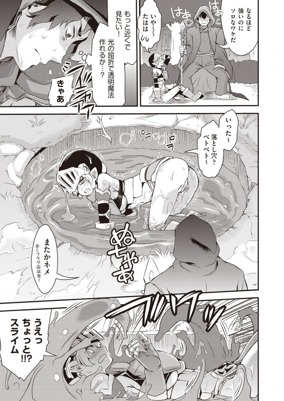 comic-aun-2019-12-digital