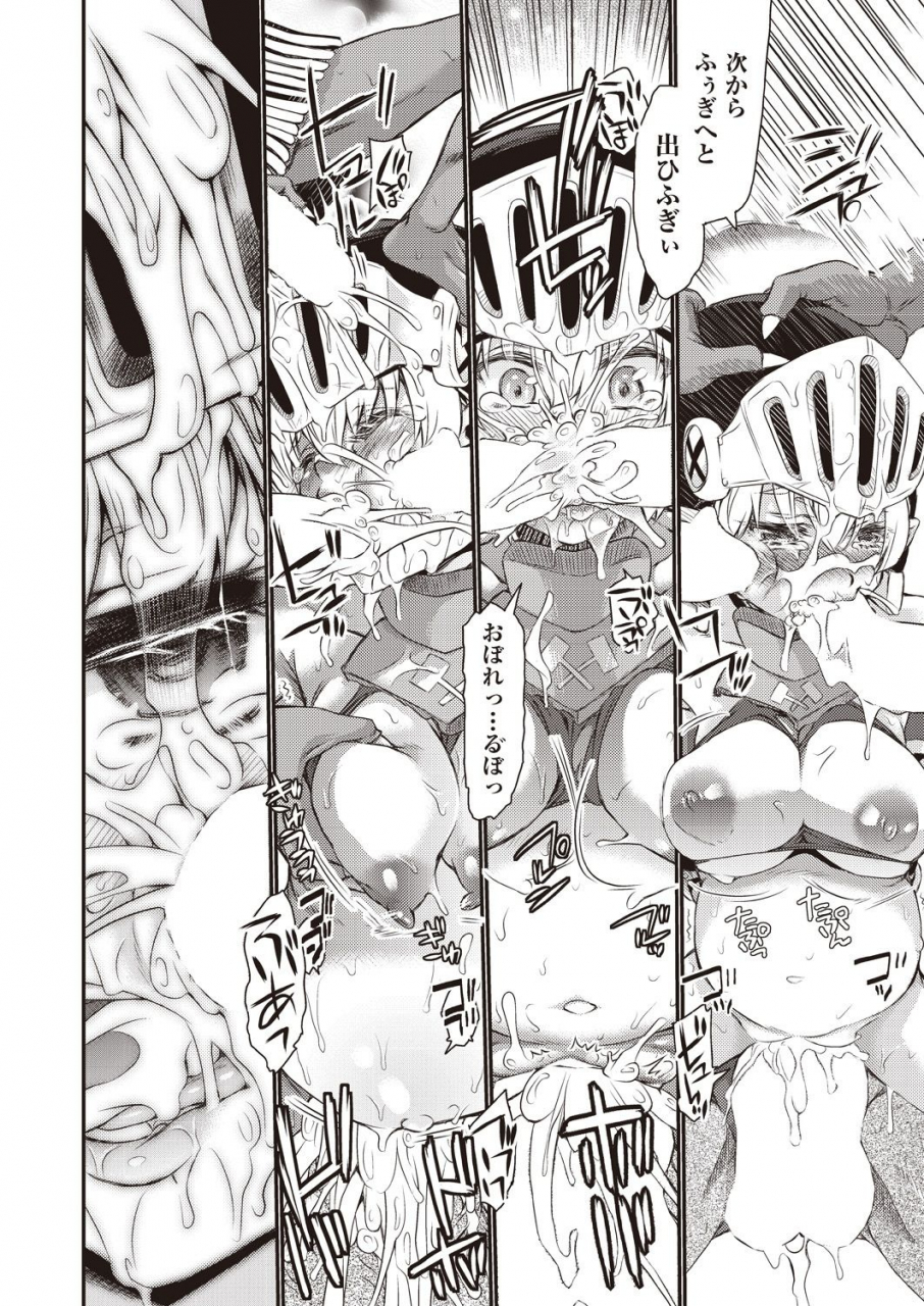 comic-aun-2019-12-digital