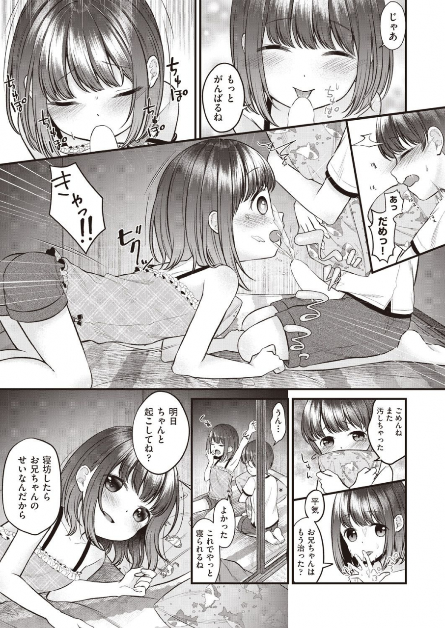 comic-aun-2019-12-digital