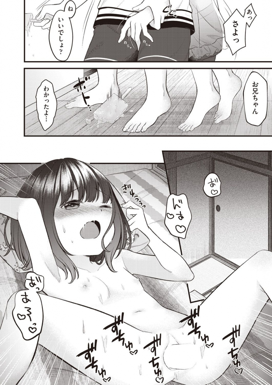 comic-aun-2019-12-digital