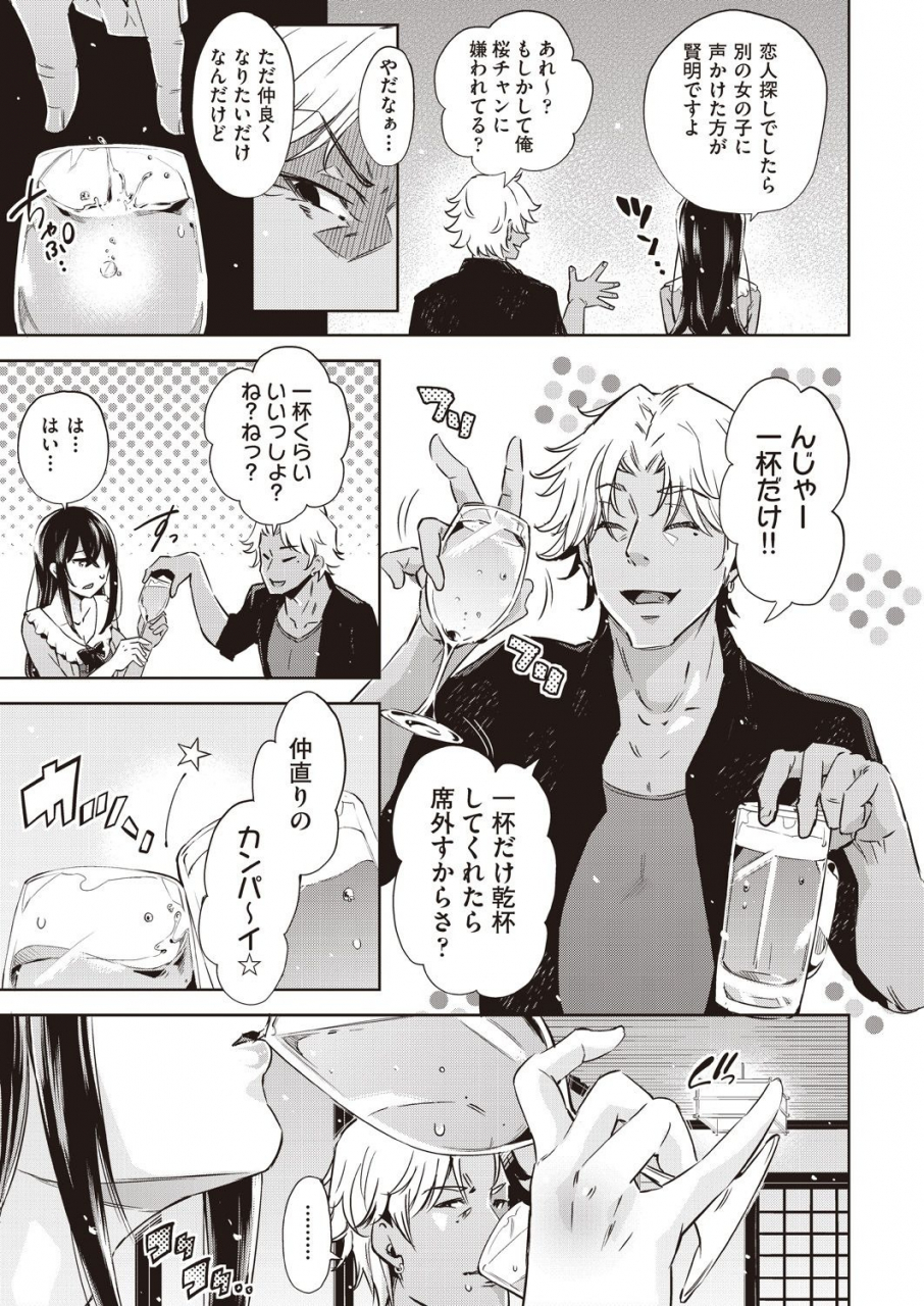 comic-aun-2019-12-digital