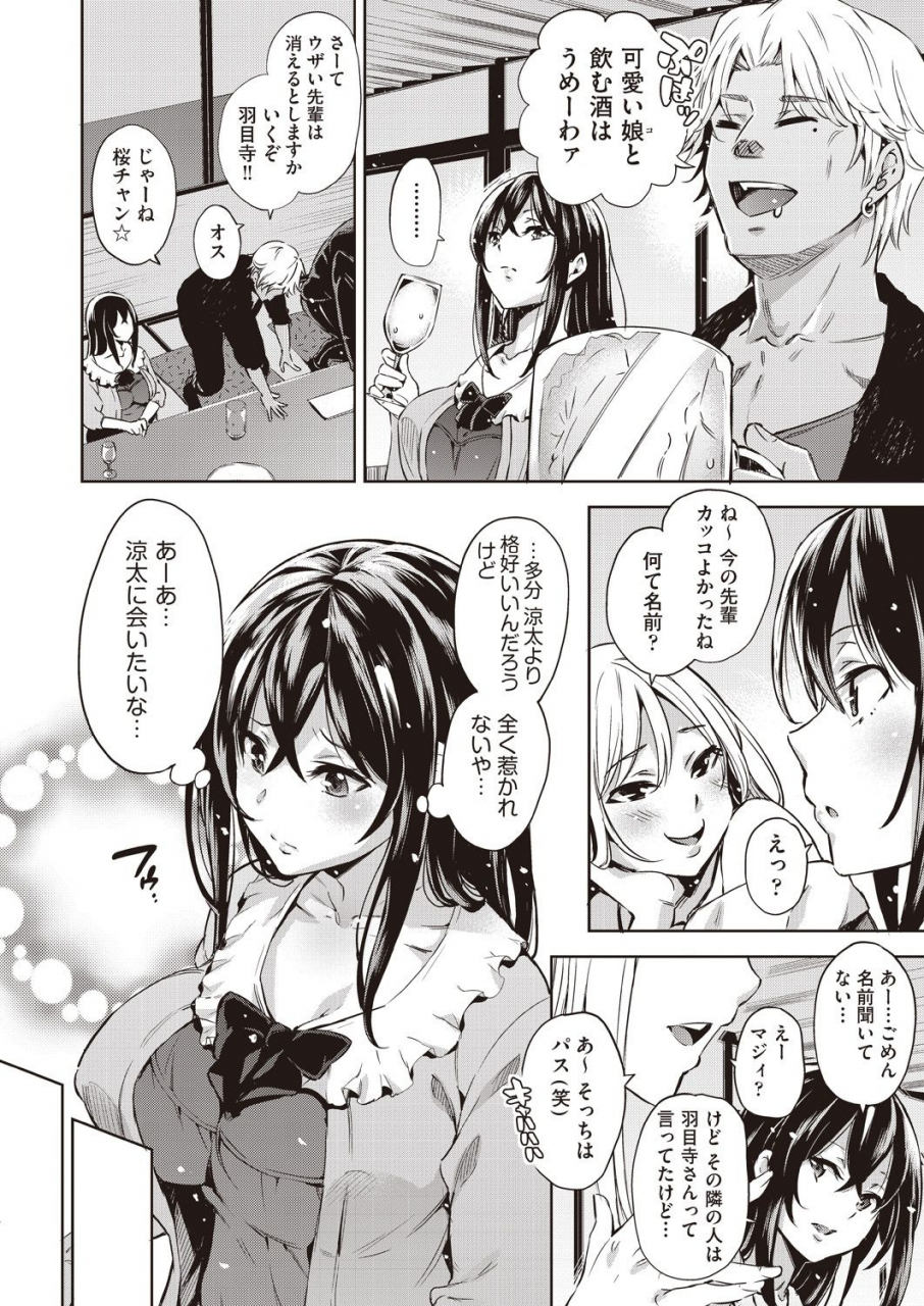 comic-aun-2019-12-digital