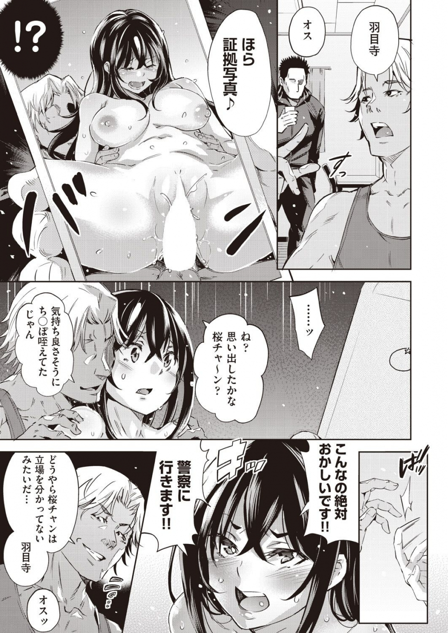 comic-aun-2019-12-digital