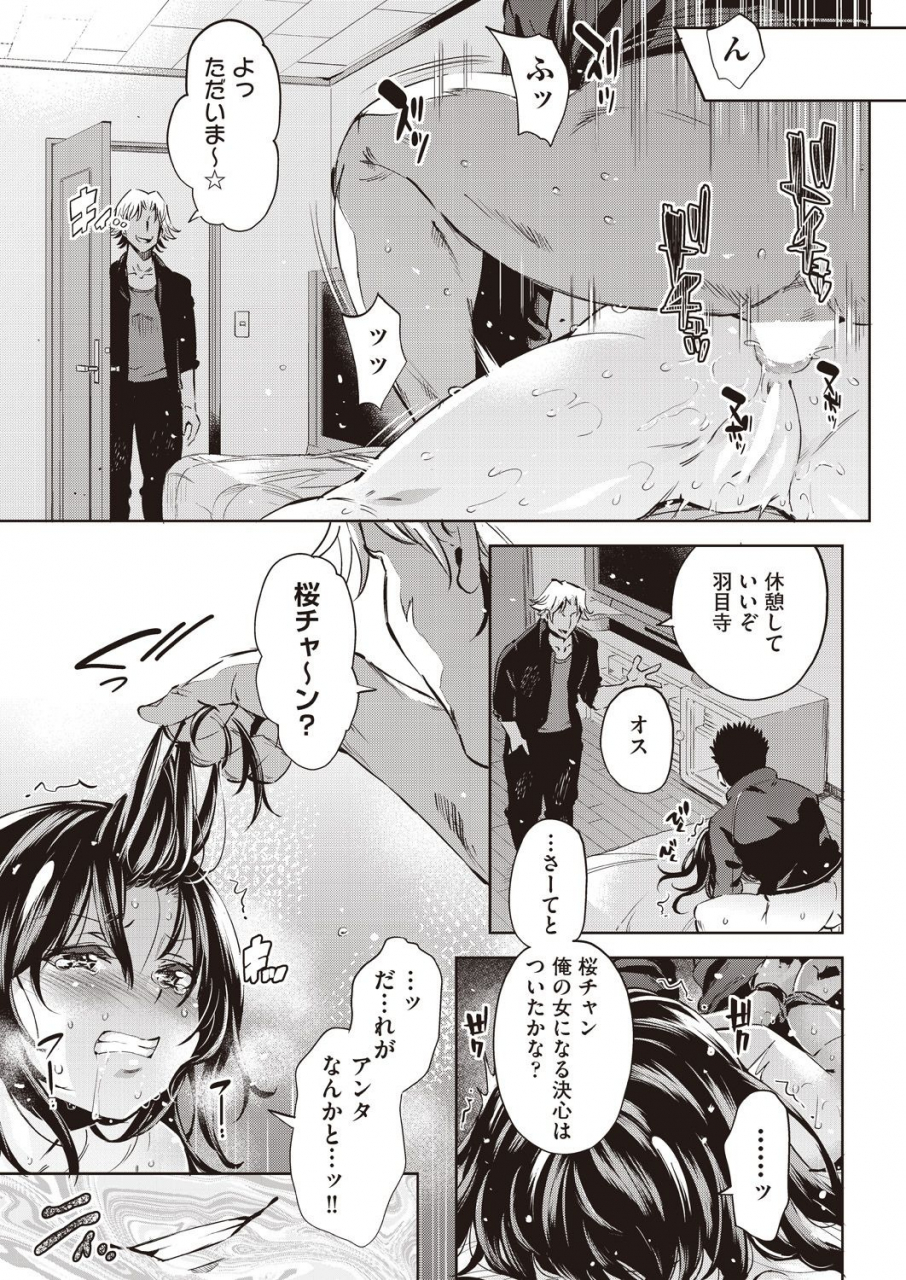 comic-aun-2019-12-digital