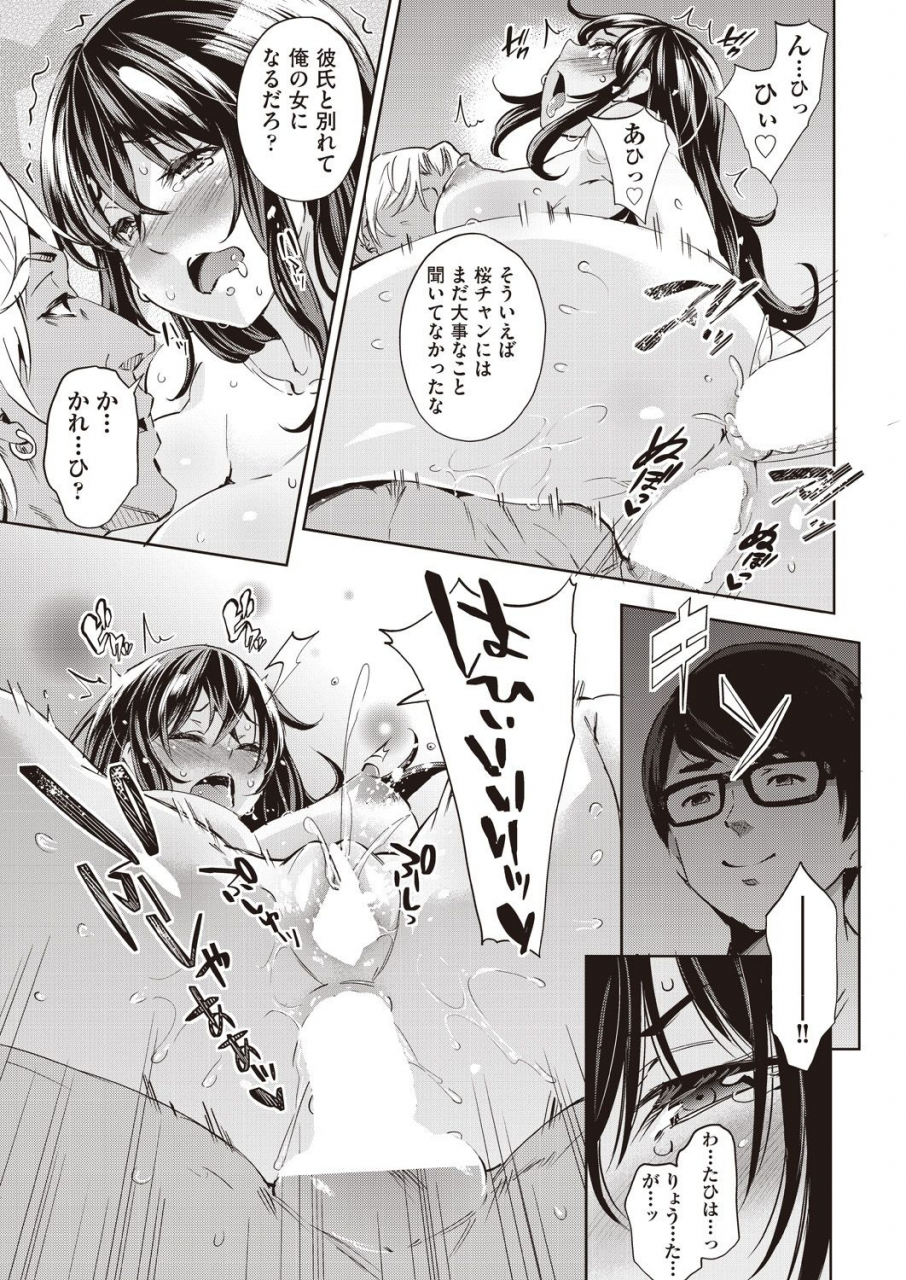 comic-aun-2019-12-digital