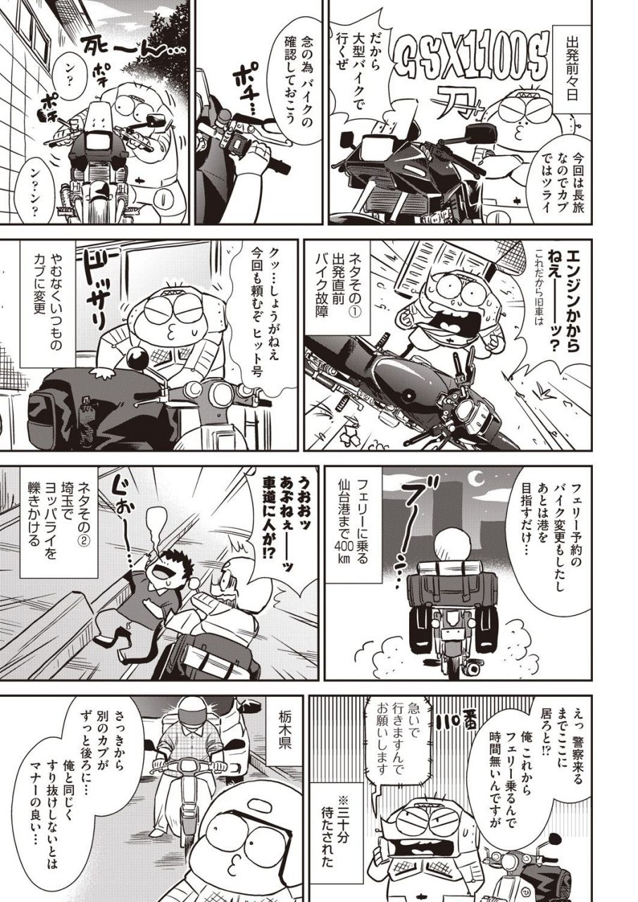 comic-aun-2019-12-digital