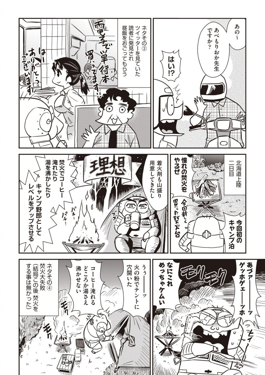 comic-aun-2019-12-digital