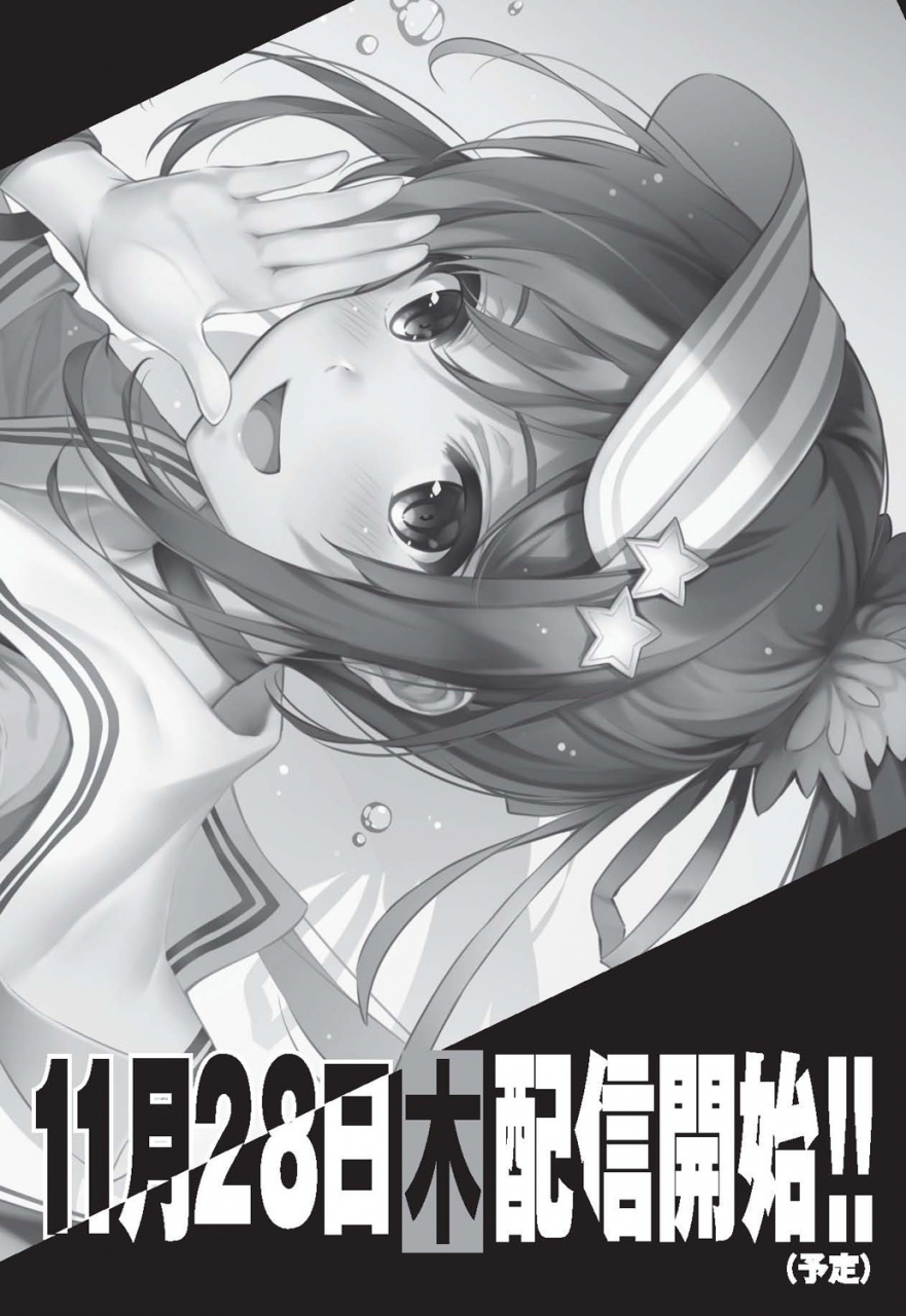 comic-aun-2019-12-digital