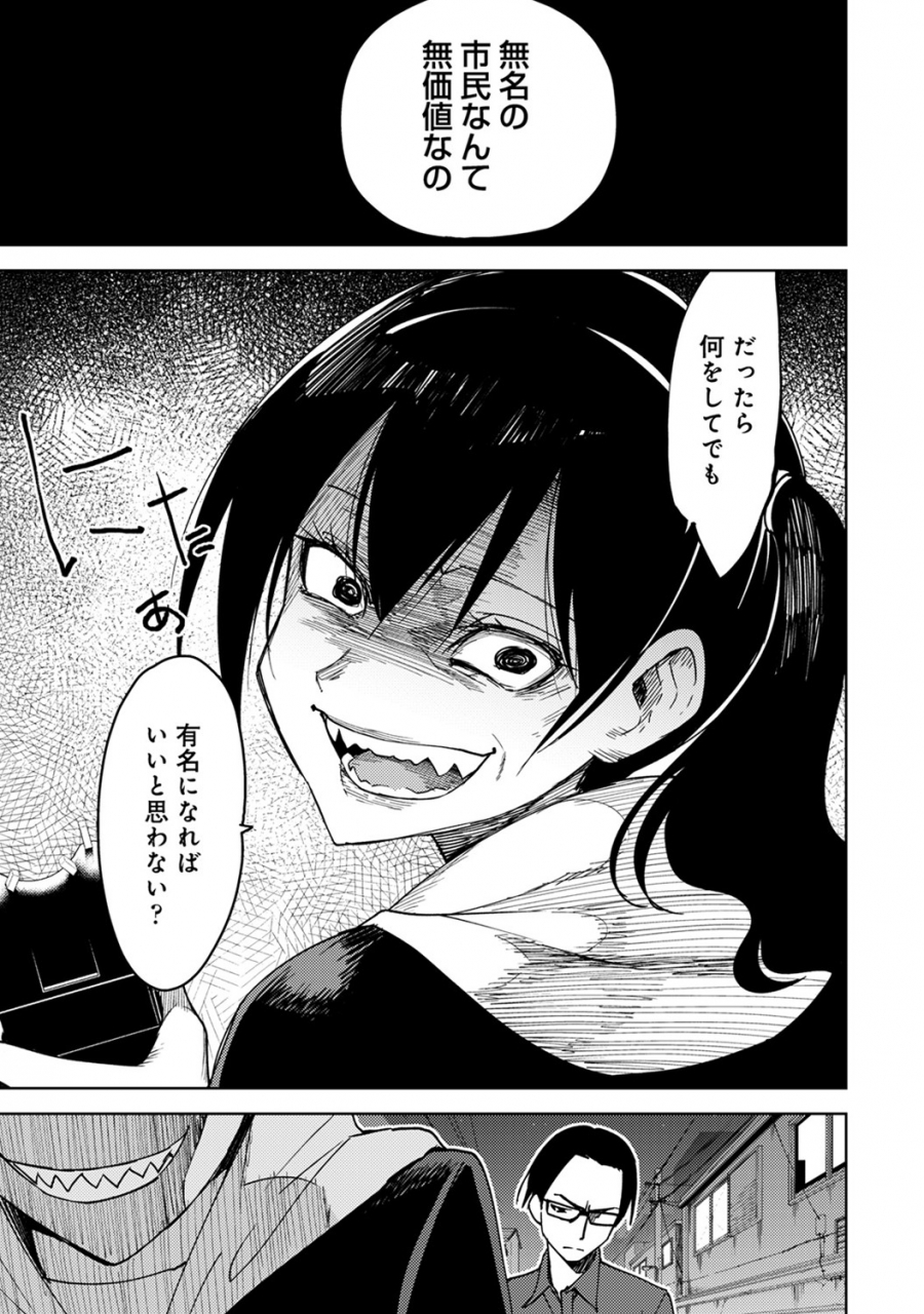 comic-ananga-ranga-vol-53