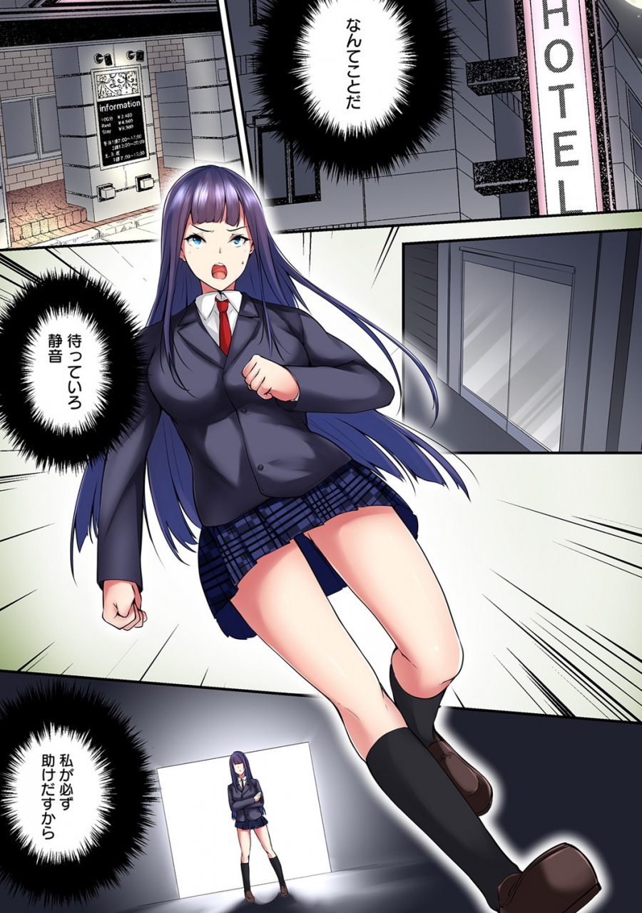 comic-ananga-ranga-vol-53