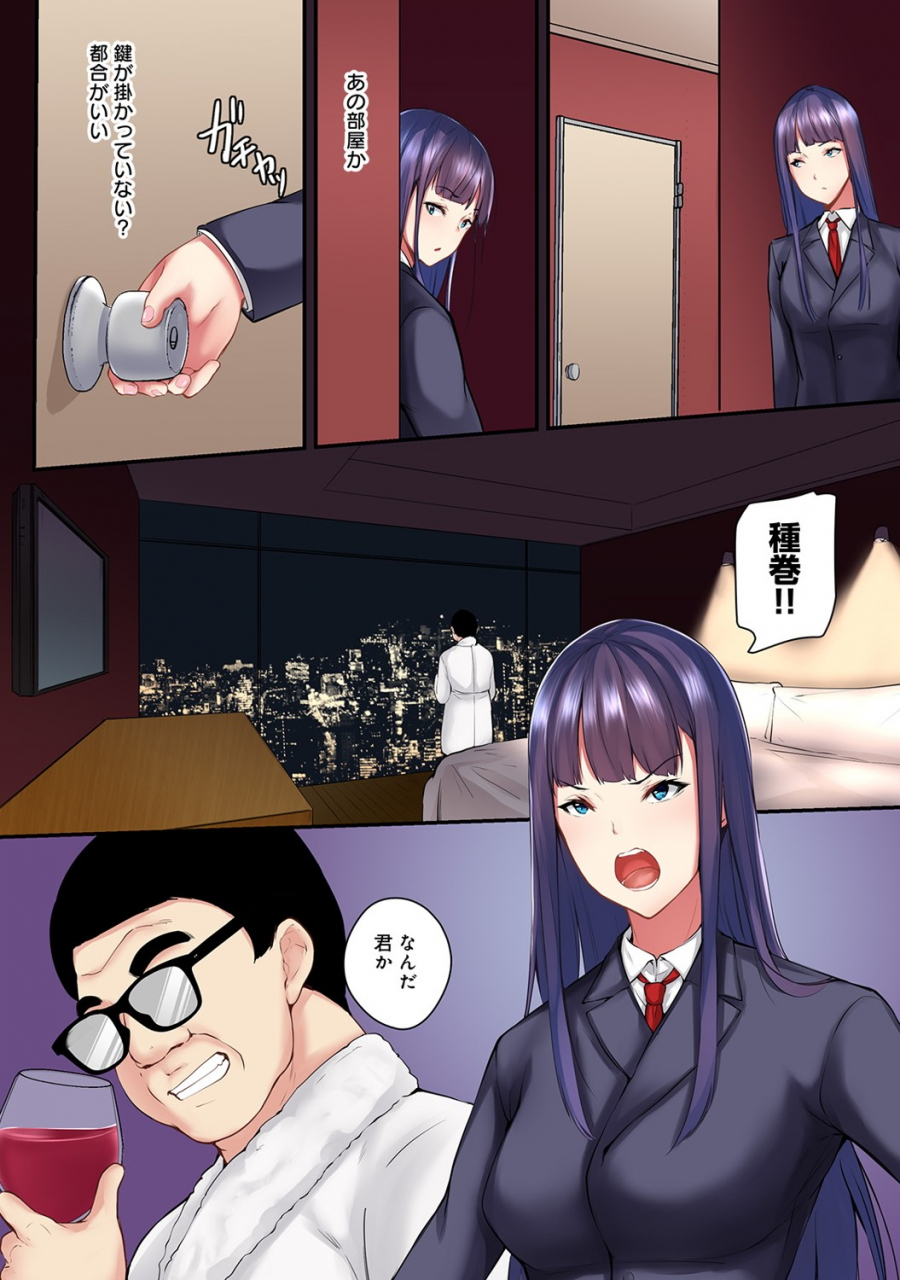 comic-ananga-ranga-vol-53