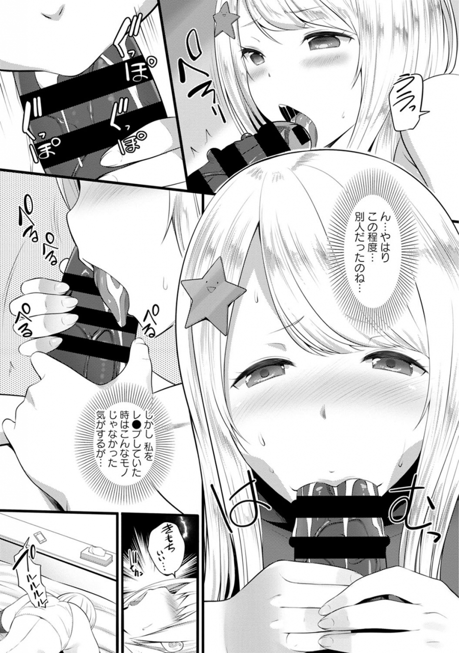 comic-ananga-ranga-vol-54