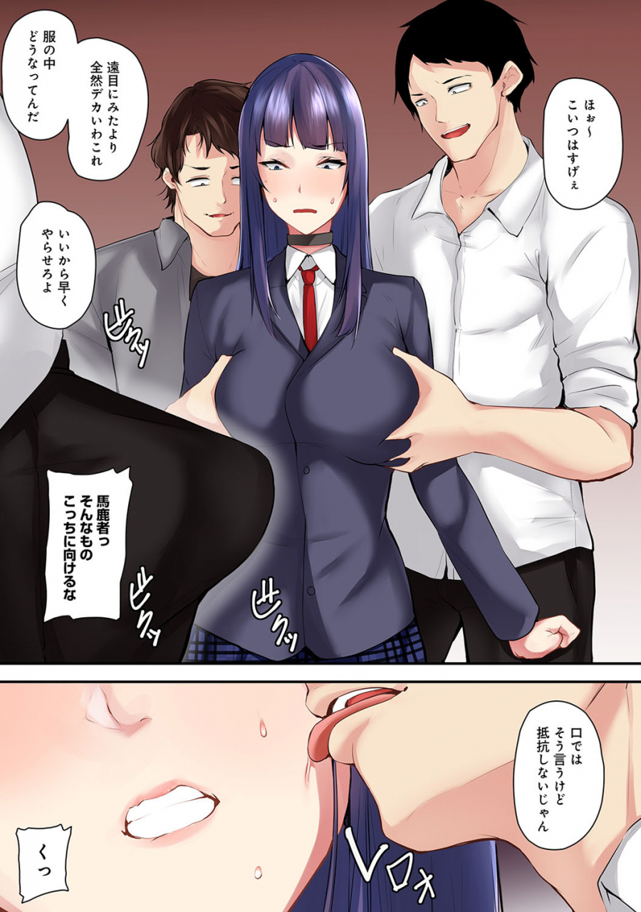 comic-ananga-ranga-vol-54