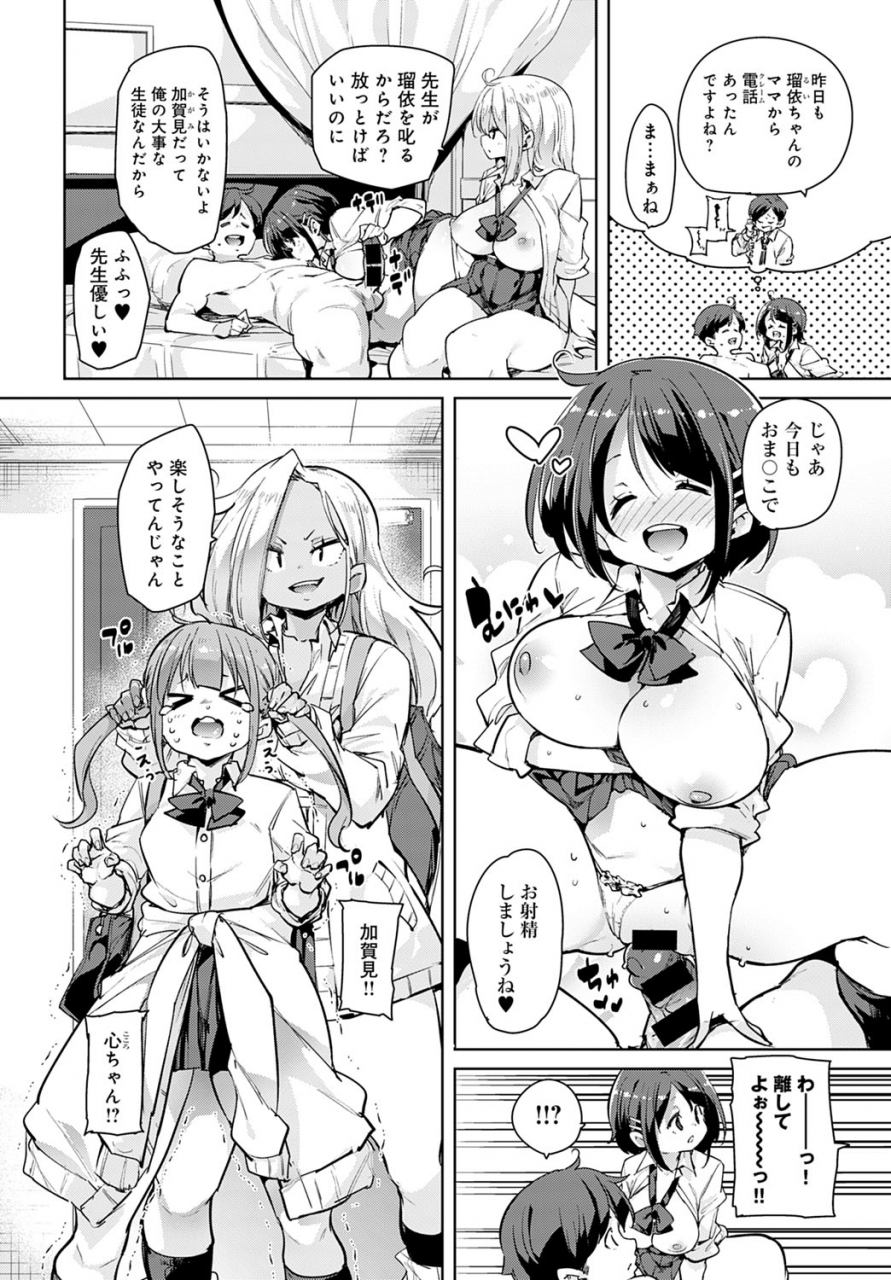 comic-anthurium-2020-01-digital