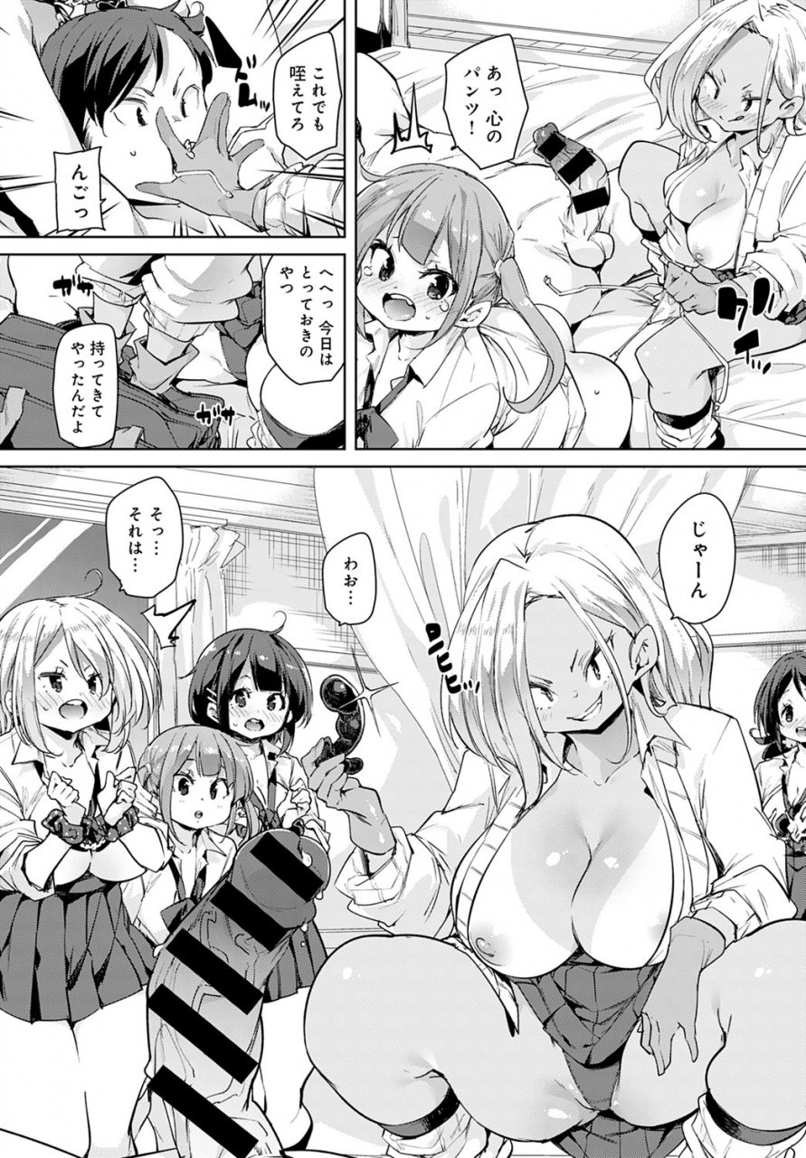 comic-anthurium-2020-01-digital