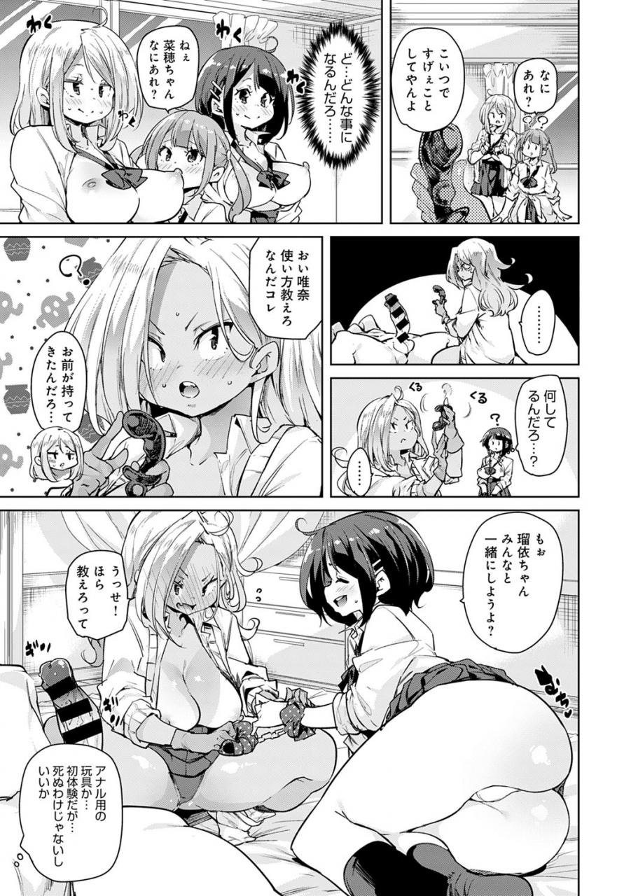 comic-anthurium-2020-01-digital