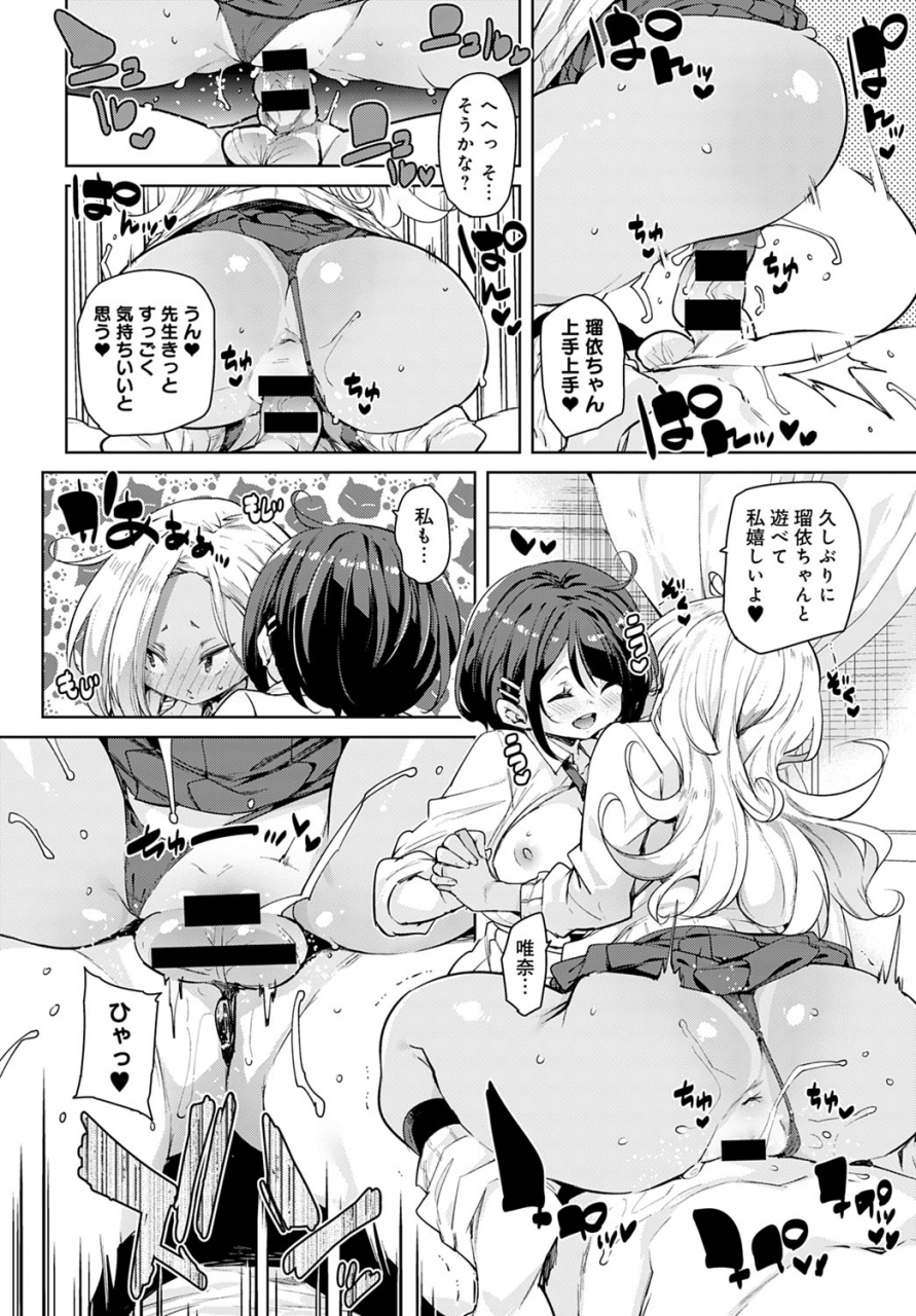 comic-anthurium-2020-01-digital